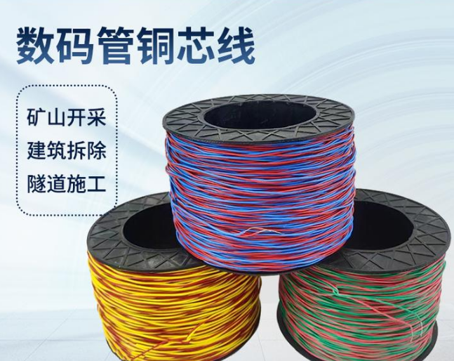 新宁如何正确使用放炮线爆破母线