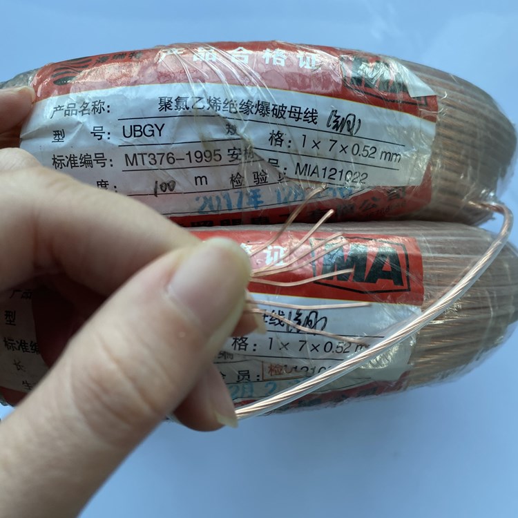 新宁矿用爆破铜芯母线的性能解析以及应用场景说明