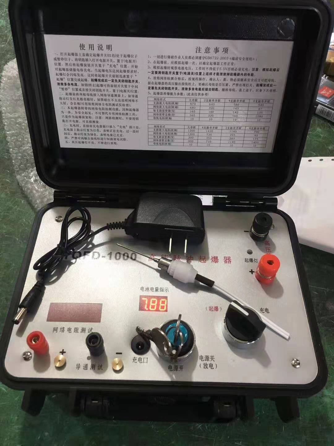 新宁发爆器（矿用起爆器）：爆破作业的“总开关”，你真的了解它吗？