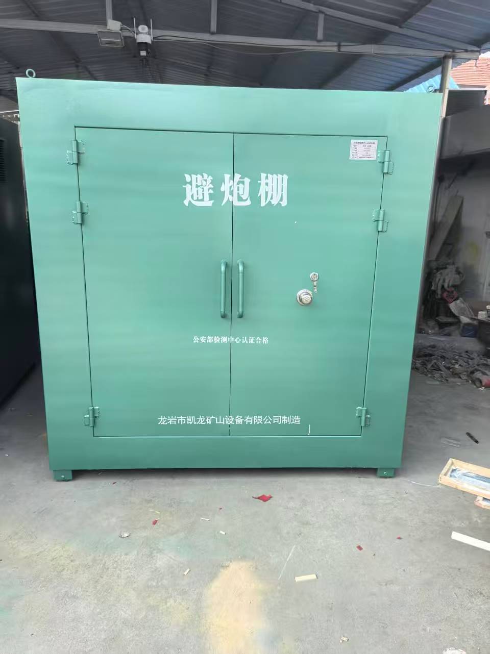 新宁露天作业爆破防护革命：避炮棚的多场景应用解析